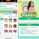 乐趣电子注册实名绑卡联系客服申请18彩金-博彩排名网-博彩论坛-博彩社区