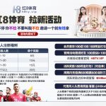 新活动 拉人就有钱拿 快来找我做任务吧-博彩排名网-博彩论坛-博彩社区