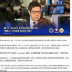 pogo相关的自愿遣返-博彩排名网-博彩论坛-博彩社区