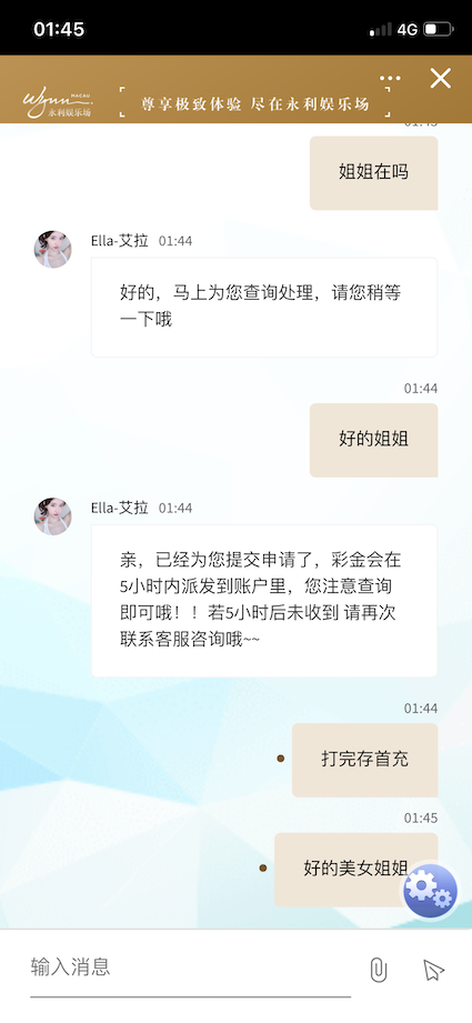 永利476下截注册找客服送58-博彩排名网-博彩论坛-博彩社区