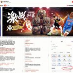 曝光 黑平台 新利-博彩排名网-博彩论坛-博彩社区