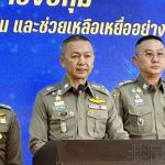 泰方宣布拘捕在东南亚主导电诈的日籍男子-博彩排名网-博彩论坛-博彩社区