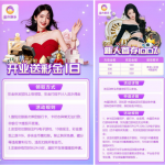 金木娱乐注册实名绑卡联系客服申请18彩金-博彩排名网-博彩论坛-博彩社区