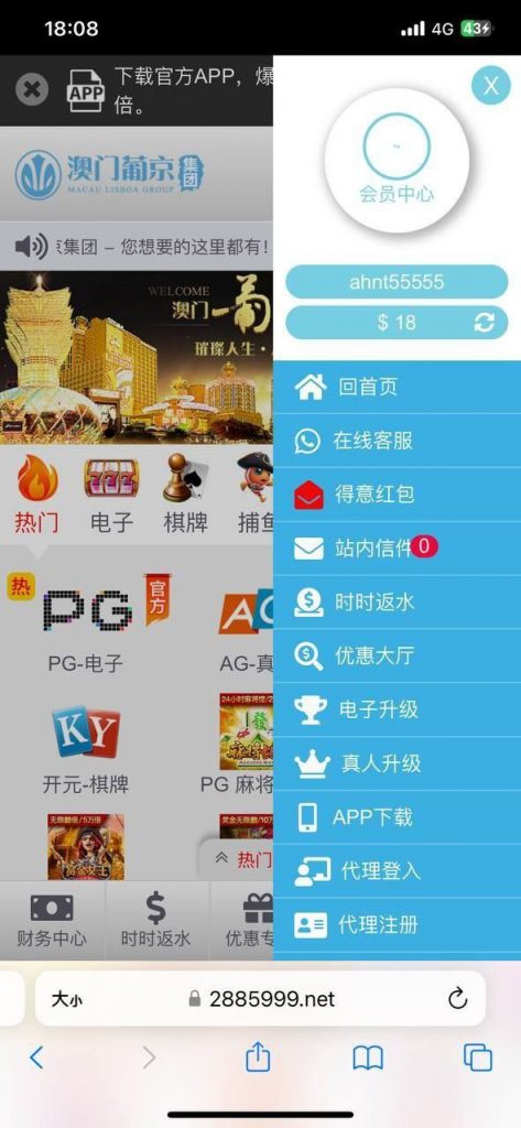 澳门新葡京2885 送18-博彩排名网-博彩论坛-博彩社区