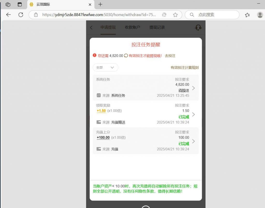黑平台 云顶国际-博彩排名网-博彩论坛-博彩社区
