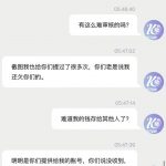 开云黑平台存款3500 客服直接不认!-博彩排名网-博彩论坛-博彩社区