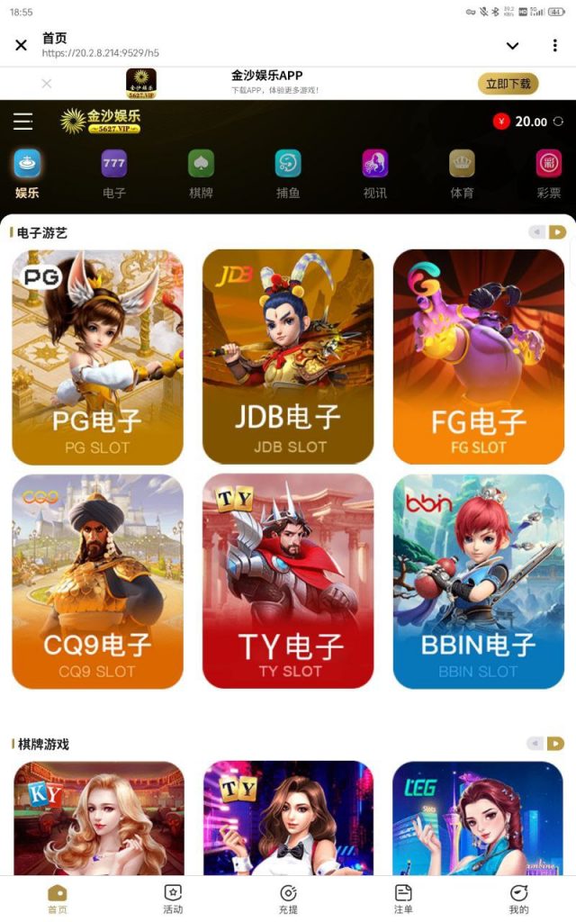 金沙娱乐5627  秒20-博彩排名网-博彩论坛-博彩社区