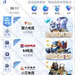 雷火电竞回访碰瓷28—38-博彩排名网-博彩论坛-博彩社区