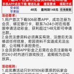 506彩票50677注册绑卡找客服申请送48-博彩排名网-博彩论坛-博彩社区