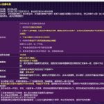 铂莱国际注册完善信息联系TG客服送18.8U彩金-博彩排名网-博彩论坛-博彩社区