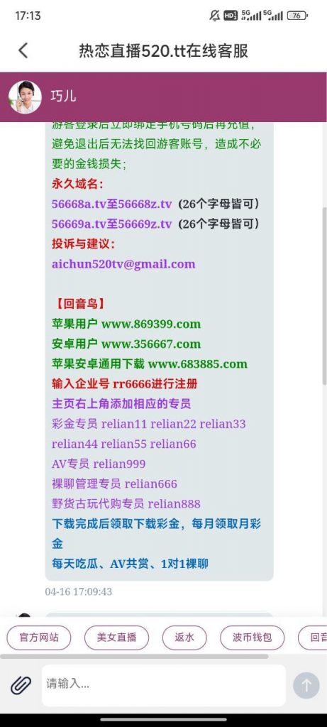 热恋碰瓷回访 18-博彩排名网-博彩论坛-博彩社区