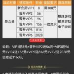 【同花顺】注册8彩金-博彩排名网-博彩论坛-博彩社区