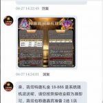 太阳城集团683 送18-博彩排名网-博彩论坛-博彩社区