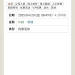 永利娱乐城  送88-博彩排名网-博彩论坛-博彩社区