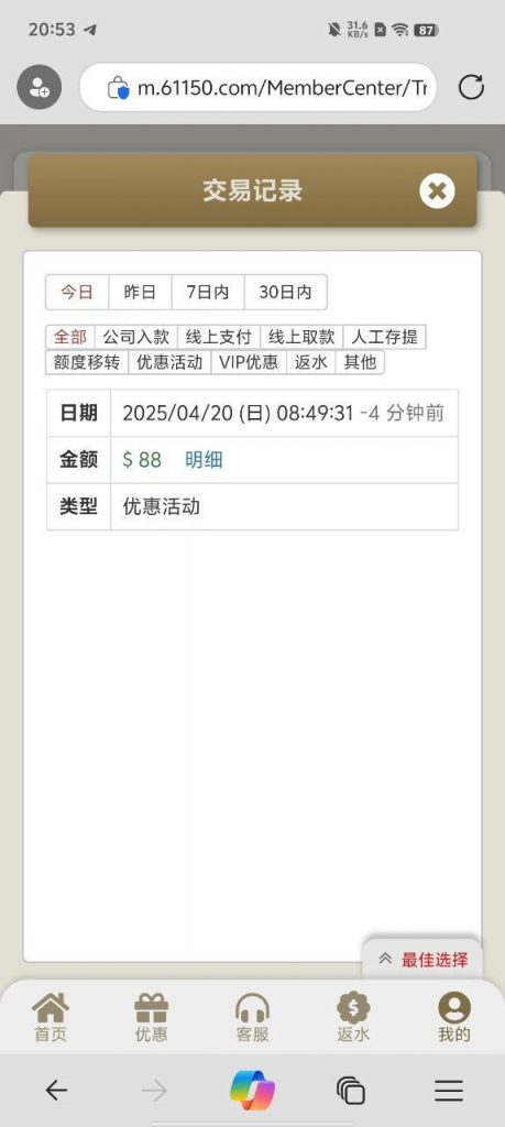 永利娱乐城  送88-博彩排名网-博彩论坛-博彩社区