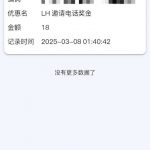 雷火注册了绑定手机号送了18彩金-博彩排名网-博彩论坛-博彩社区