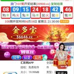 汇彩网9918新人注册送绑卡送18-博彩排名网-博彩论坛-博彩社区