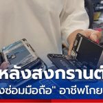 泼水节后当地最赚钱的职业出现了!业务多到忙不过来…-博彩排名网-博彩论坛-博彩社区