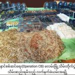 钦邦第二大城市富蓝被钦兄弟联盟控制-博彩排名网-博彩论坛-博彩社区