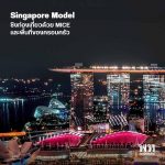 为泰党：拥有“综合娱乐中心”后泰国将超越新加坡-日本-博彩排名网-博彩论坛-博彩社区