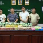 五名外国人携带100公斤毒品被捕，毒品来源疑为“金三角”-博彩排名网-博彩论坛-博彩社区