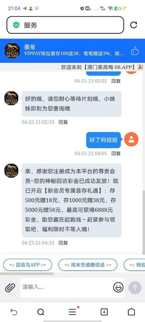 澳门美高梅08 送5.88-博彩排名网-博彩论坛-博彩社区