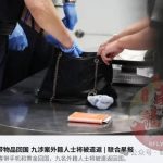 外籍人员遭新加坡遣返!永久禁止再次入境!-博彩排名网-博彩论坛-博彩社区