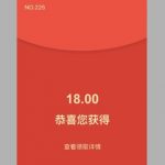 七天娱乐新用户下载APP领取18红包彩金-博彩排名网-博彩论坛-博彩社区