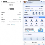 松鼠体育老用户有历史存的联系客服送100彩金-博彩排名网-博彩论坛-博彩社区