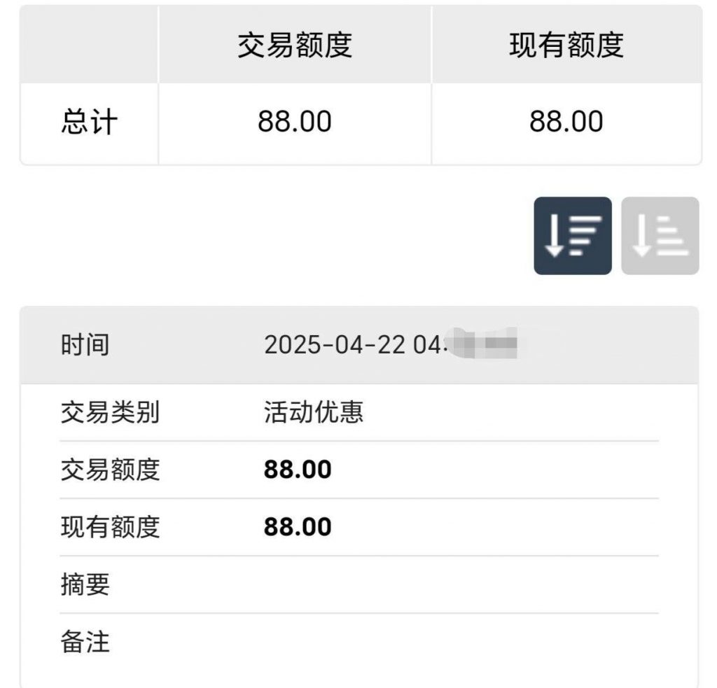 【通宝娱乐】特邀88彩金-博彩排名网-博彩论坛-博彩社区