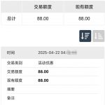 【通宝娱乐】特邀88彩金-博彩排名网-博彩论坛-博彩社区