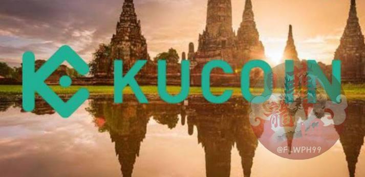 KuCoin加密货币交易所 已在泰国完全获取交易许可-博彩排名网-博彩论坛-博彩社区