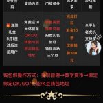 【皇马集团】——注册绑定送18-博彩排名网-博彩论坛-博彩社区