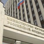 俄罗斯司法部正式立法将数字货币 列为应予扣押和没收的财产-博彩排名网-博彩论坛-博彩社区