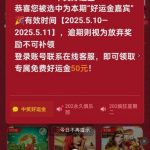 【新葡京202】回馈50彩金-博彩排名网-博彩论坛-博彩社区