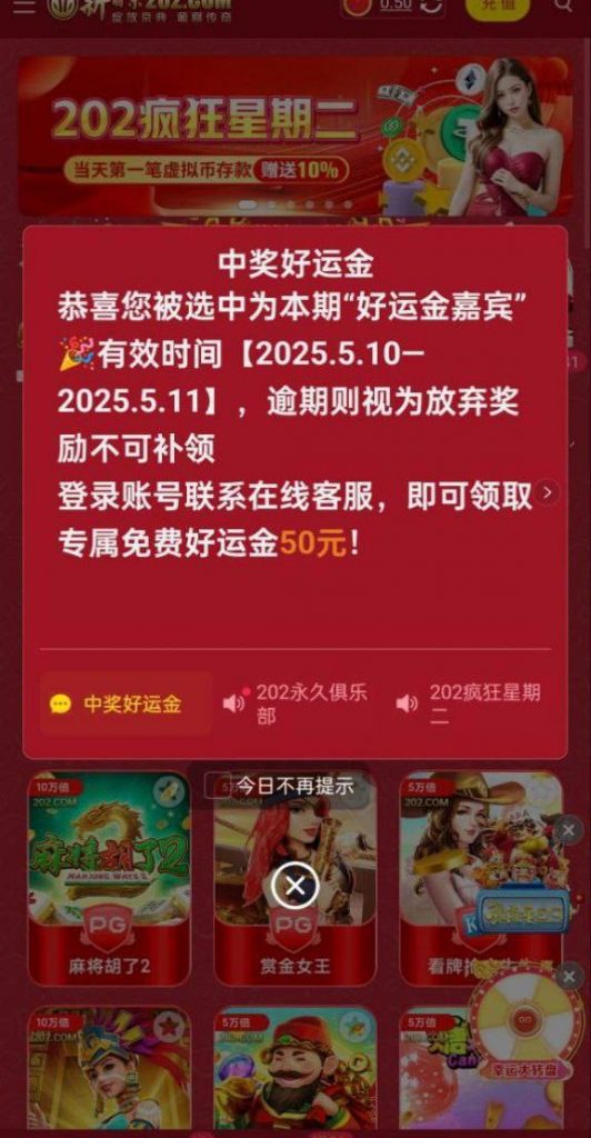 【新葡京202】回馈50彩金-博彩排名网-博彩论坛-博彩社区