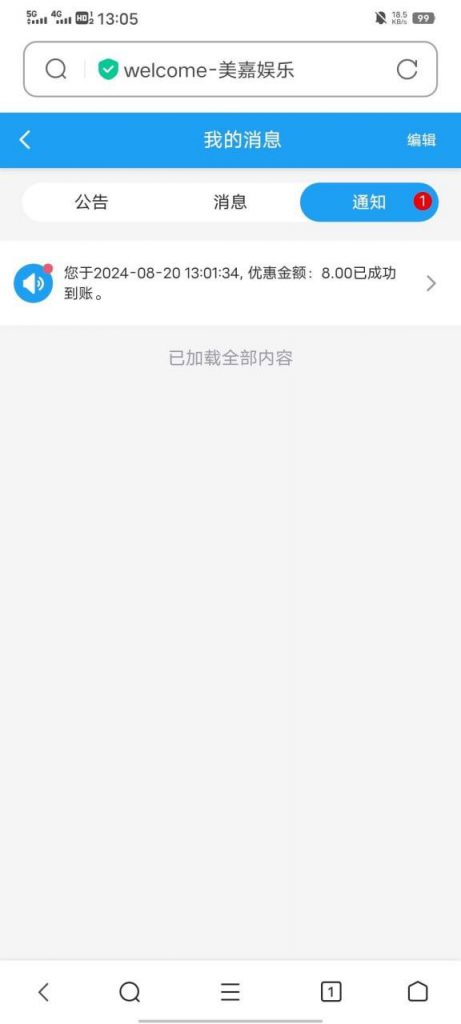 美嘉娱乐 送8+18-博彩排名网-博彩论坛-博彩社区