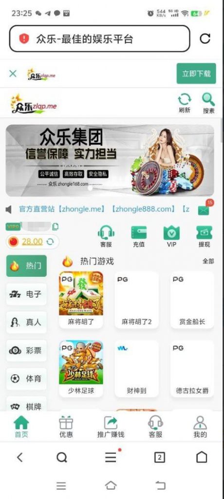 众乐  送28-博彩排名网-博彩论坛-博彩社区