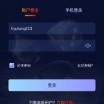 曝光黑台 ：万象城体育。-博彩排名网-博彩论坛-博彩社区