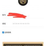 黑台曝光 头号玩家-博彩排名网-博彩论坛-博彩社区