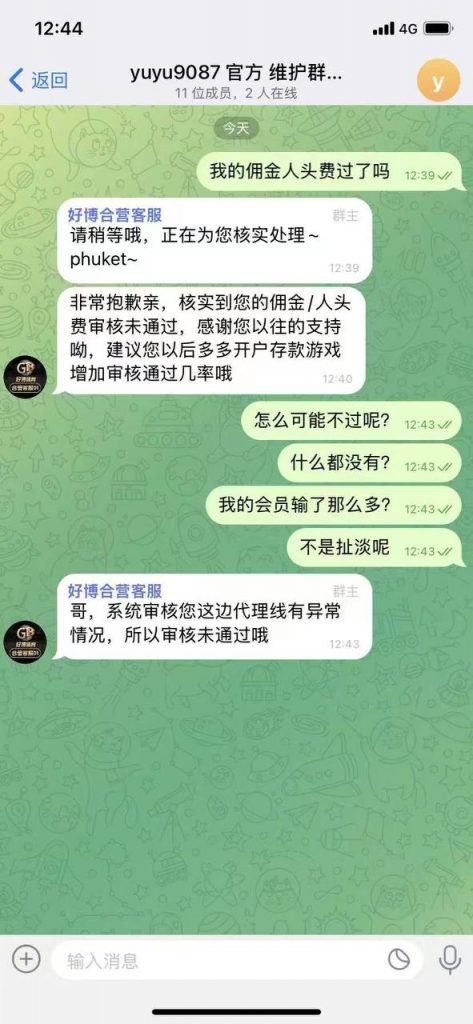 好博体育 黑佣金-博彩排名网-博彩论坛-博彩社区