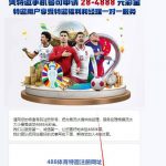 488体育  送88-博彩排名网-博彩论坛-博彩社区