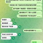 新币黑我11万U!!! 堂堂新币也开始黑人了-博彩排名网-博彩论坛-博彩社区
