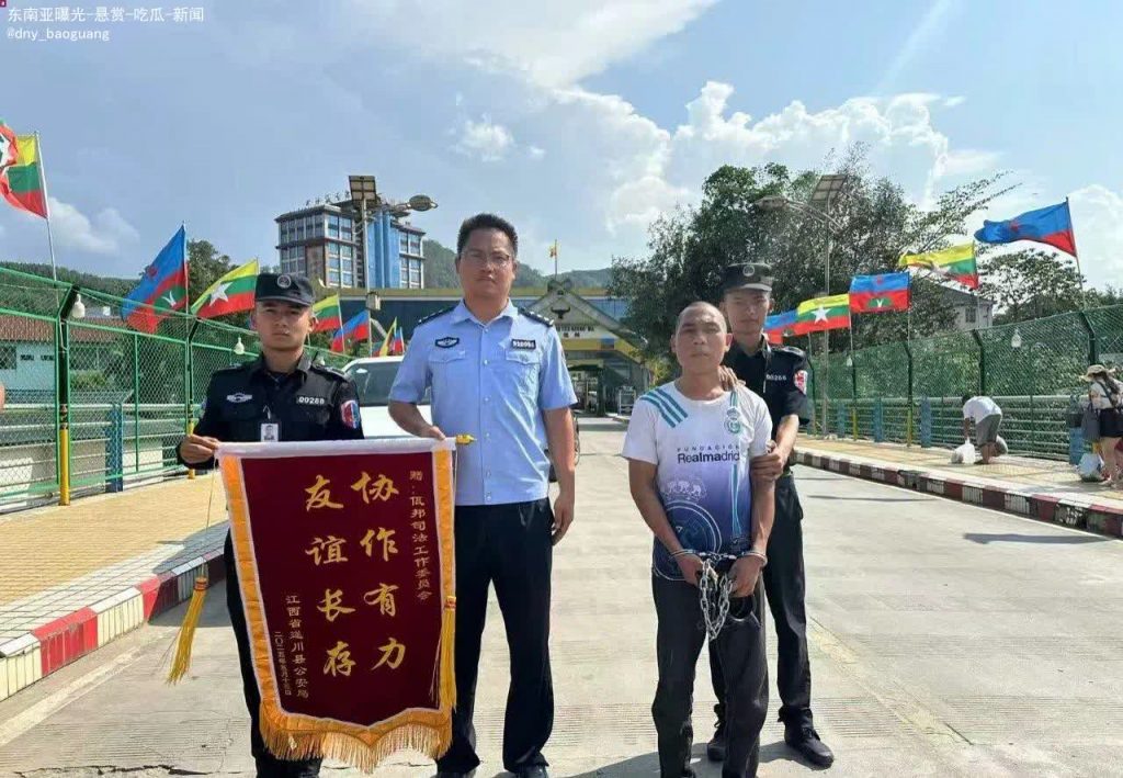 佤邦司法委向中方移交3名中国籍涉案人员-博彩排名网-博彩论坛-博彩社区