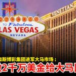 赌神不是传说:你也可以从中学到这些技巧-博彩排名网-博彩论坛-博彩社区