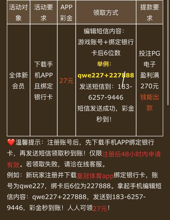 皇冠体育注册即送27-博彩排名网-博彩论坛-博彩社区