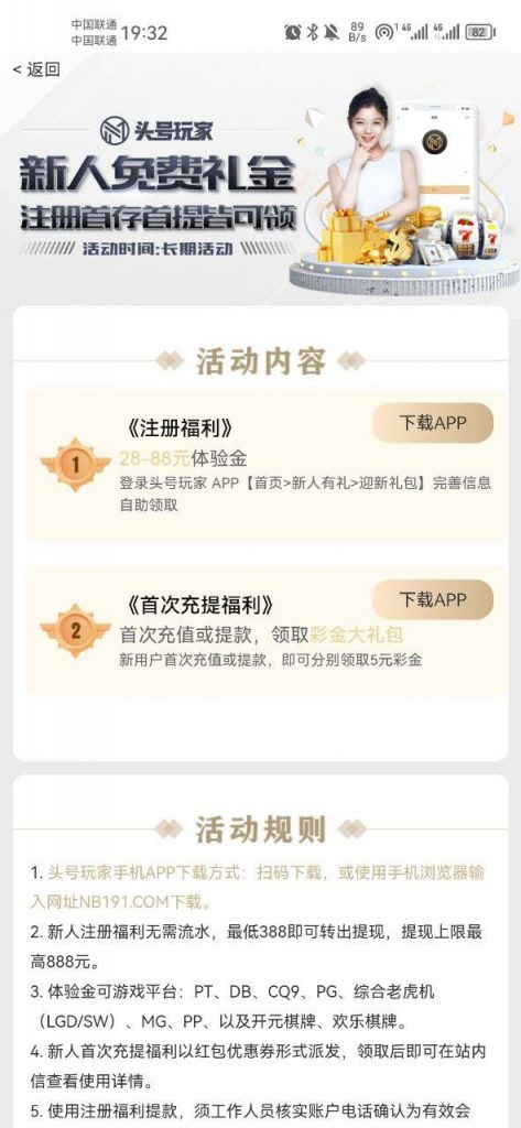 头号注册下载28-88彩金-博彩排名网-博彩论坛-博彩社区