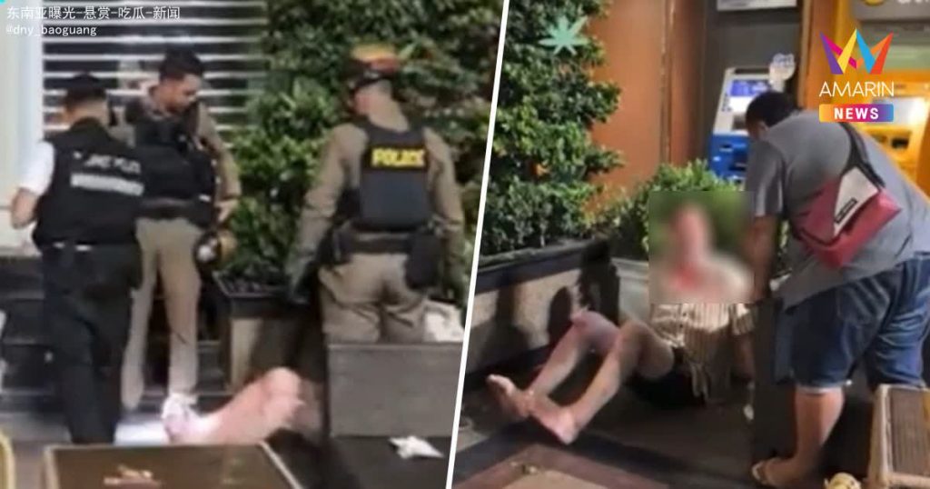 “白嫖”陪玩遭围殴！外籍男子欠1570泰铢被变性人团伙暴揍！-博彩排名网-博彩论坛-博彩社区