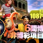 斗地主实战技巧详解:掌握节奏才是王道-博彩排名网-博彩论坛-博彩社区