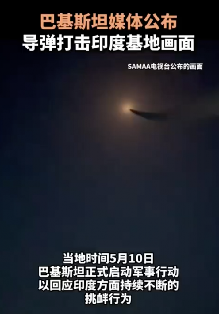 巴基斯坦宣布对印度进行军事反击：回应空军基地遭袭-博彩排名网-博彩论坛-博彩社区